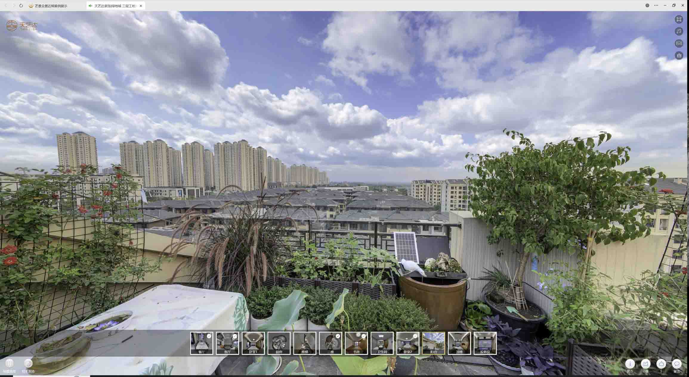 温宿喻德江陶瓷馆